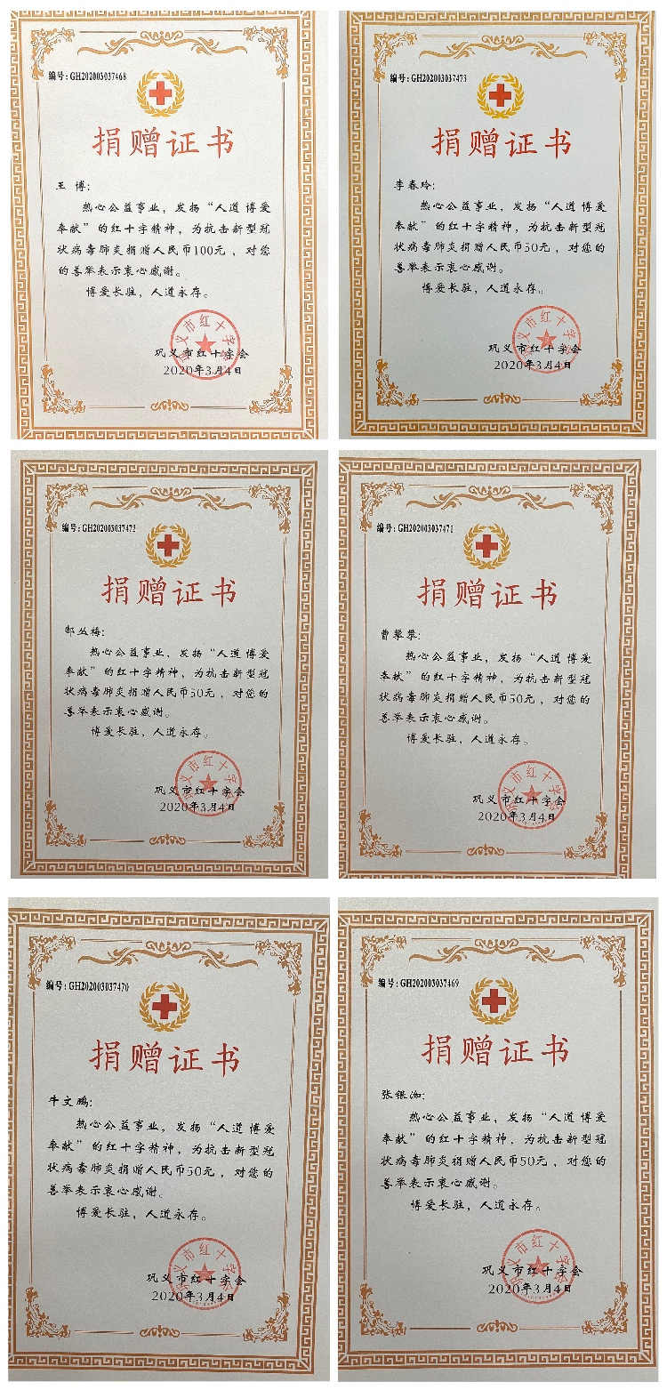 一方有難，八方支援！我們只是盡了一點(diǎn)綿薄之力!
